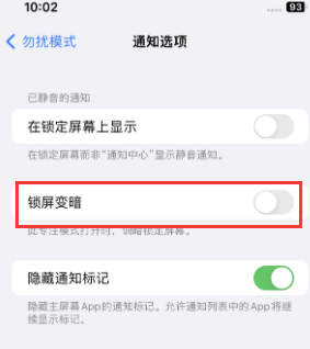 苹秦都果维修分享iPhone主屏幕壁纸显得模糊怎么办