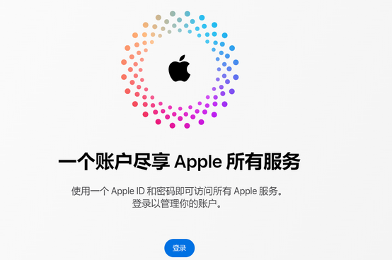 秦都iPhone维修中心分享iPhone下载应用时重复提示输入账户密码怎么办 