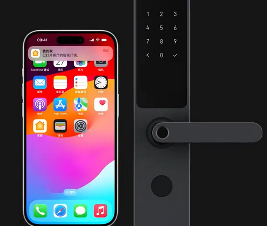 秦都iPhone维修站分享在iPhone上使用家庭钥匙开启智能门锁 