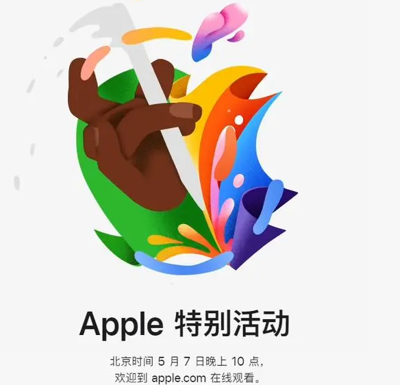 秦都秦都ipad维修服务点分享新款iPad Pro和iPad Air要来了