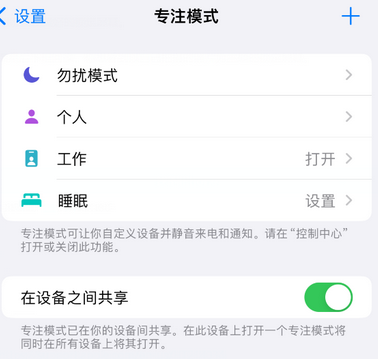 秦都iPhone维修服务分享可在指定位置自动切换锁屏墙纸 