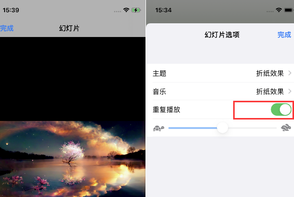 秦都苹果14维修店分享iPhone14相册视频如何循环播放