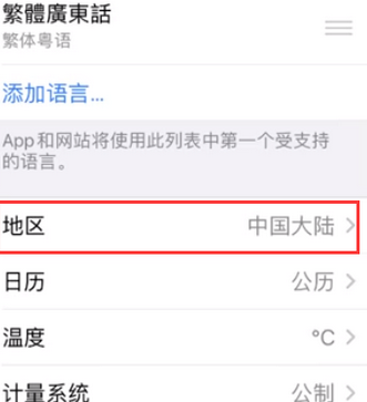 秦都苹果无线网维修店分享iPhone无线局域网无法开启怎么办