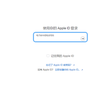 秦都苹秦都果维修网点分享iPhone如何查询序列号