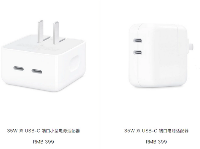 秦都苹果15服务店分享iPhone15系列会不会有35W有线充电