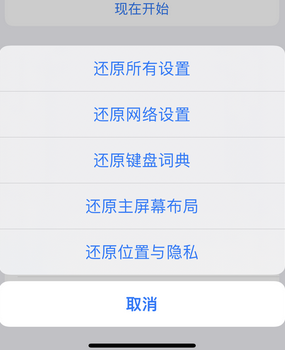 秦都apple服务站点分享iPhone上个人热点丢失了怎么办