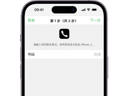 秦都apple维修店分享如何通过iCloud网页查找iPhone位置