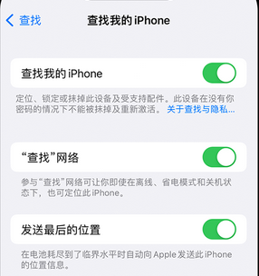 秦都apple维修店分享如何通过iCloud网页查找iPhone位置 