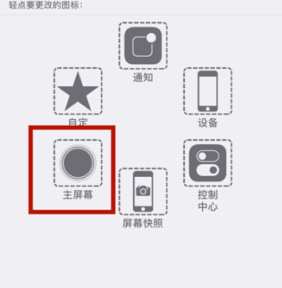 秦都苹秦都果维修网点分享iPhone快速返回上一级方法教程