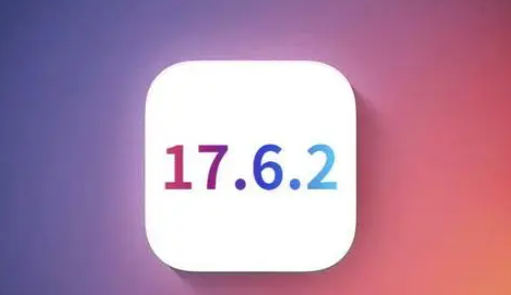 秦都苹果维修店铺分析iOS 17.6.2即将发布 