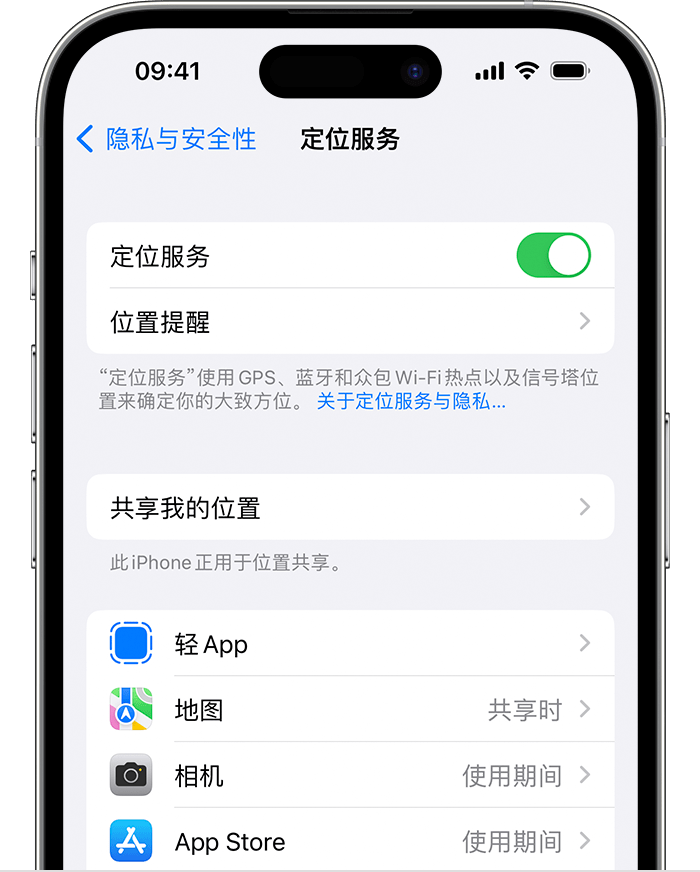 秦都苹果维修网点分享如何在iPhone上阻止个性化广告投放 