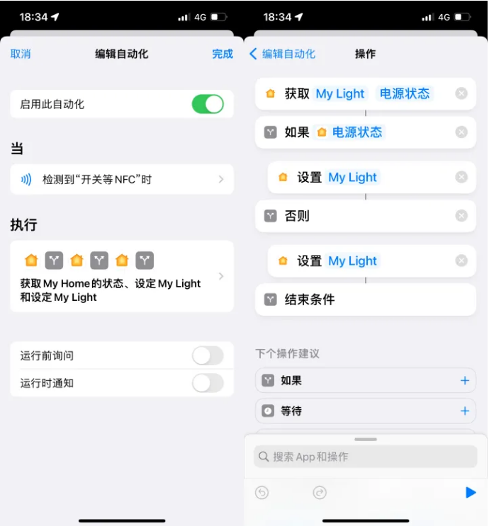 秦都苹果14服务点分享iPhone14中NFC功能的使用场景及使用方法 