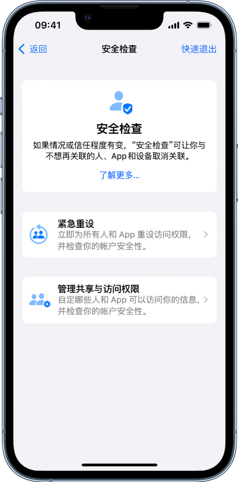 秦都苹果手机维修分享iPhone小技巧:使用