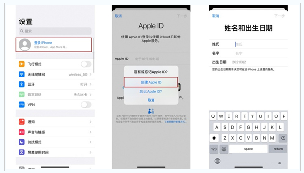 秦都苹果维修网点分享:Apple ID有什么用?新手如何注册iPhone14 ID? 