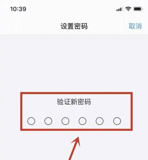 秦都苹果手机维修分享:如何安全的使用iPhone14？iPhone14解锁方法 