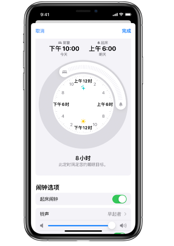 秦都苹果14维修分享：iPhone14如何添加多个睡眠闹钟？ 
