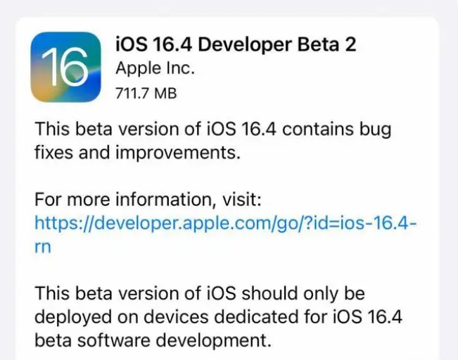 秦都苹果手机维修分享：iOS16.4 Beta2升级建议 