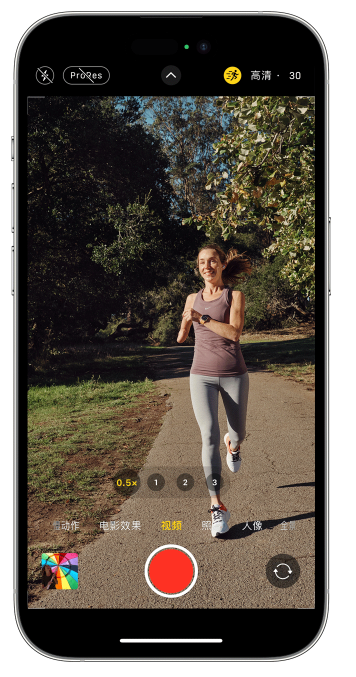 秦都苹果14维修店分享iPhone 14 机型使用“运动模式”拍摄更稳定的视频 