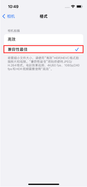 秦都苹果14维修店分享iPhone14相机拍照不清晰，照片发黄怎么办 