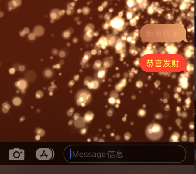 秦都苹果维修网点分享iPhone 小技巧：使用 iMessage 信息和红包功能 