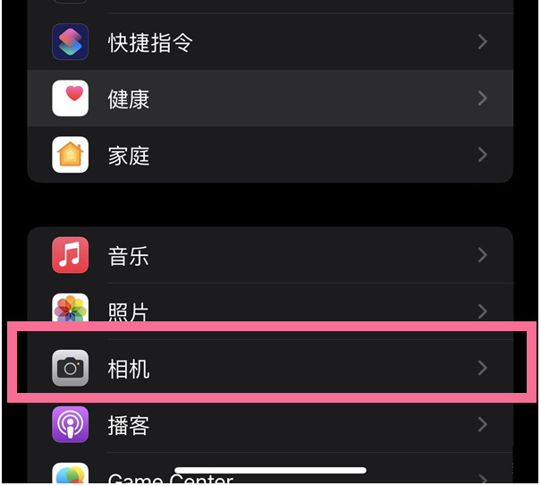 秦都苹果14维修分享iPhone 14在截屏中选择文本的方法 