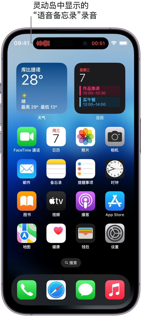 秦都苹果14维修分享在 iPhone 14 Pro 机型中查看灵动岛活动和进行操作 