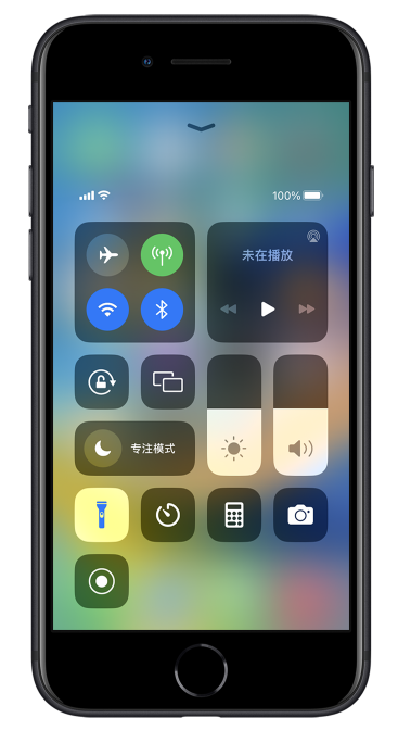 秦都苹果14维修分享苹果iPhone 14 Pro手电筒开启方法 