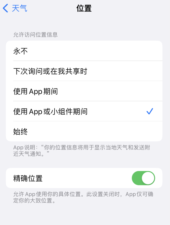 秦都苹果服务网点分享你会去哪购买iPhone手机？如何鉴别真假 iPhone？ 