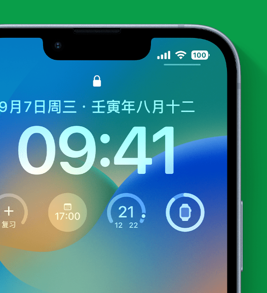 秦都苹果手机维修分享官方推荐体验这些 iOS 16 新功能 