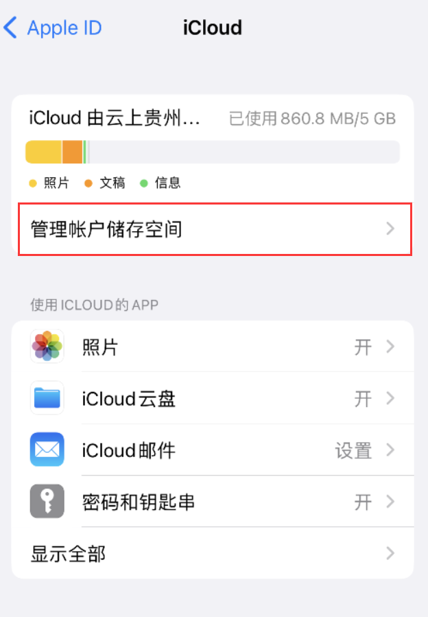 秦都苹果手机维修分享iPhone 用户福利 