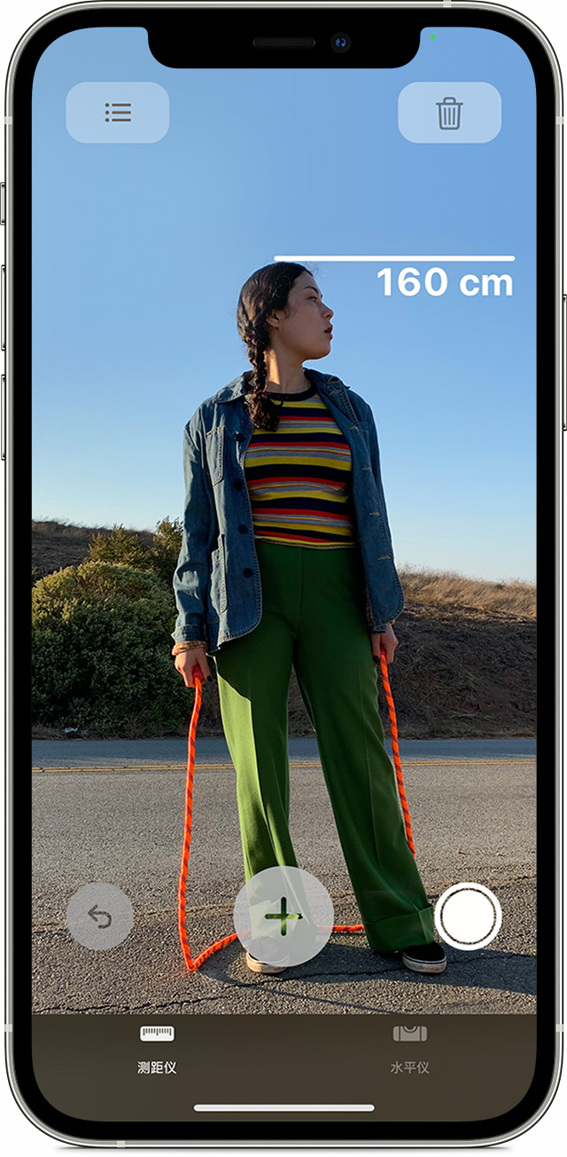 秦都苹果手机维修分享iPhone 实用小技巧分享 
