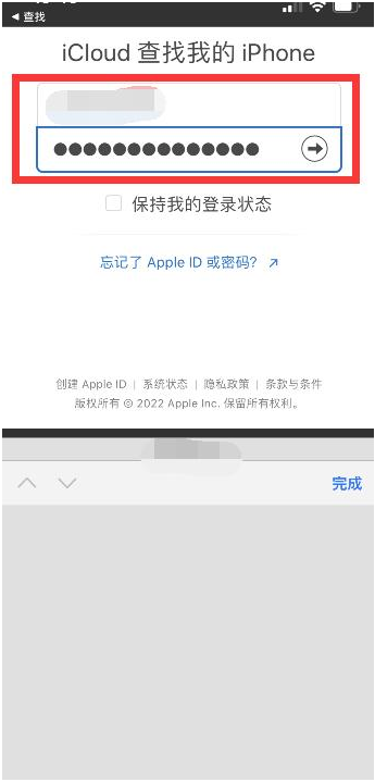 秦都苹果13维修分享丢失的iPhone13关机后可以查看定位吗 