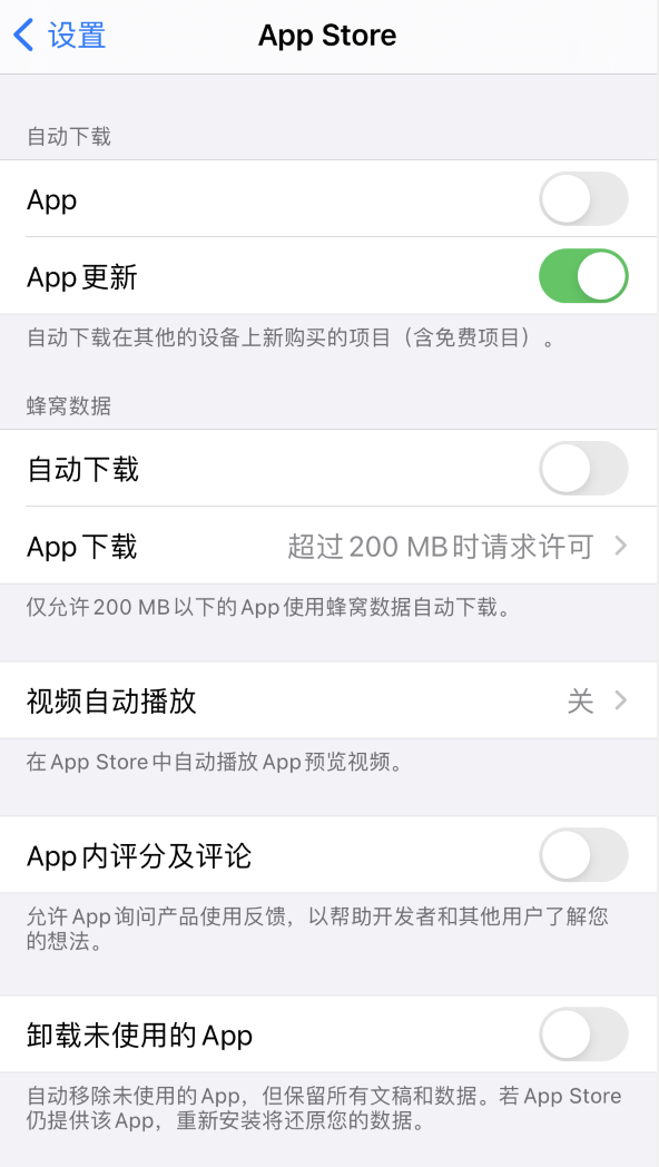 秦都苹果手机维修分享iPhone 12 已安装的 App 为什么会又显示正在安装 